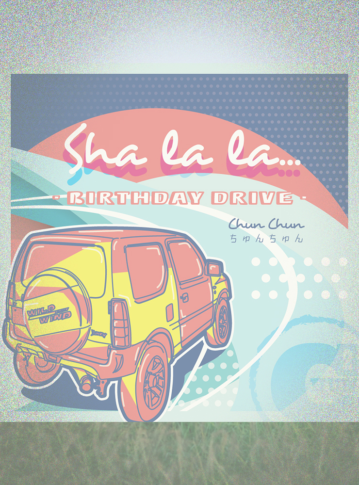 ちゅんちゅん│Dungeonページへのリンク画像